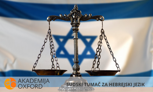 Sudski tumači za hebrejski jezik Novi Sad - Akademija Oxford