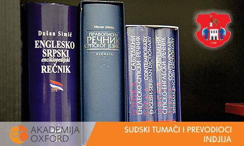 Sudski tumači Inđija - Akademija Oxford