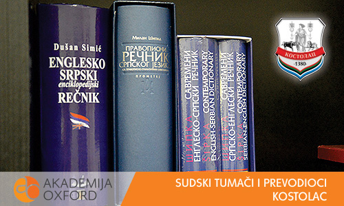 Sudski tumači Kostolac - Akademija Oxford