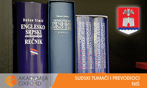 Sudski tumači Niš - Akademija Oxford