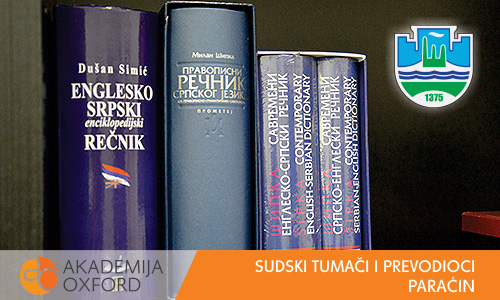 Sudski tumači Paraćin - Akademija Oxford