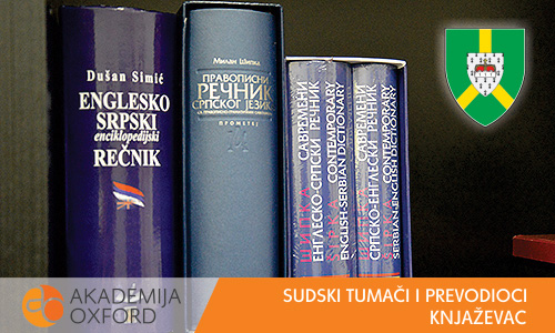 Sudski tumači i prevodioci Knjaževac - Akademija Oxford