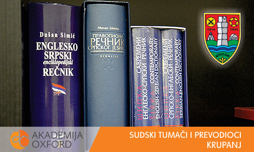 Sudski tumači i prevodioci - Krupanj