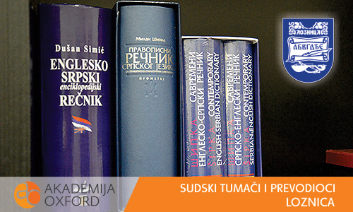 Sudski tumači i prevodioci Loznica - Akademija Oxford