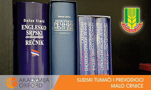 Sudski tumači i prevodioci Malo Crnište - Akademija Oxford