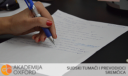 Sudski tumači i prevodioci Sremčica