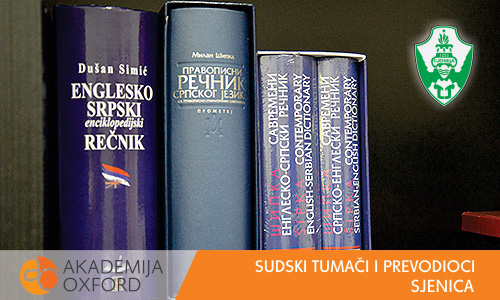 Sudski tumači - Sjenica