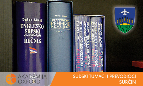 Sudski tumači Surčin - Akademija Oxford