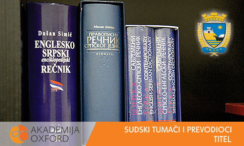 Sudski tumači Titel - Akademija Oxford