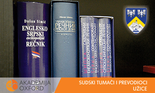 Sudski tumači Užice - Akademija Oxford