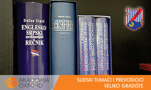 Sudski tumači Veliko Gradiste - Akademija Oxford