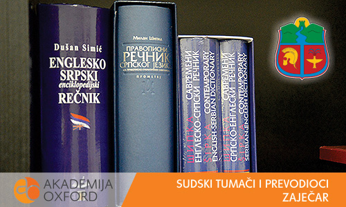 Sudski tumači Zaječar - Akademija Oxford