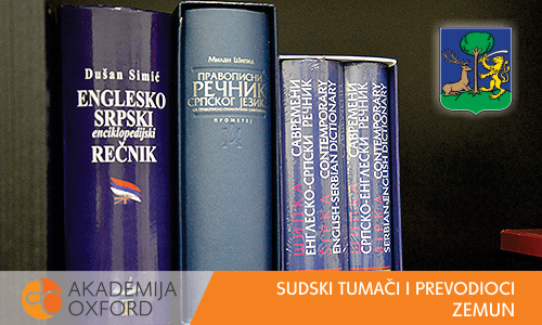 Sudski tumači Zemun - Akademija Oxford