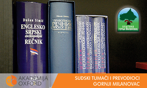 Sudsko prevođenje - Gornji Milanovac - Akademija Oxford