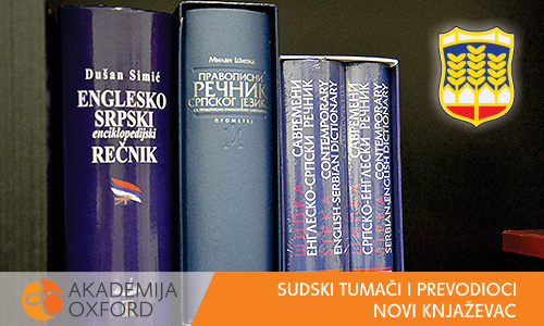 Sudsko tumačenje Novi Knjaževac - Akademija Oxford