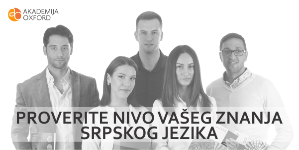 Proverite nivo znanja srpskog jezika