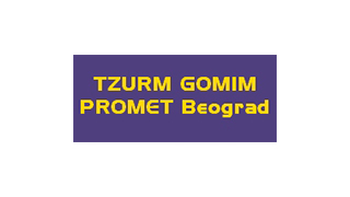 Tzurm Gomim promet Beograd