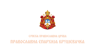 SPC - Pravoslavna eparhija