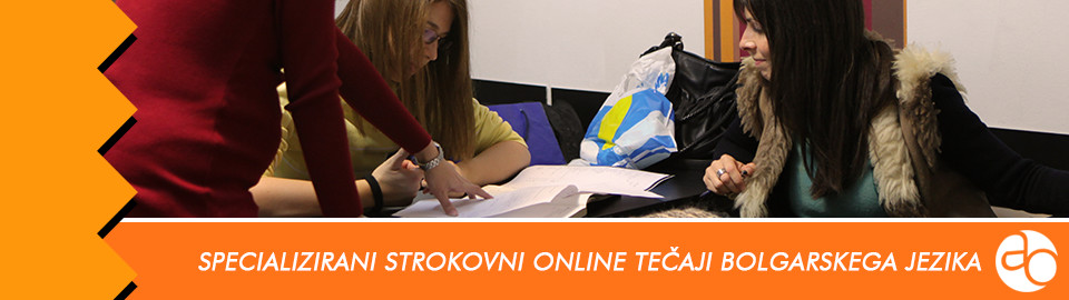 Specializirani strokovni online tečaji bolgarskega jezika