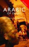 Kurs arapskog jezika Kragujevac - Akademija Oxford