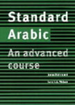 Kurs arapskog jezika Niš - Akademija Oxford