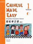 Učbeniki in učni material - Tečaji kitajskega jezika - Akademija Oxford