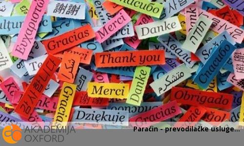 Paraćin - prevodilačke usluge Paraćin - prevodilačke usluge