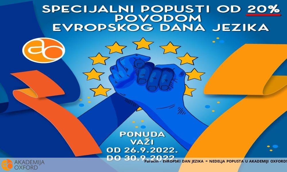 Paraćin - EVROPSKI DAN JEZIKA = NEDELJA POPUSTA U AKADEMIJI OXFORD! Paraćin - EVROPSKI DAN JEZIKA = NEDELJA POPUSTA U AKADEMIJI OXFORD!
