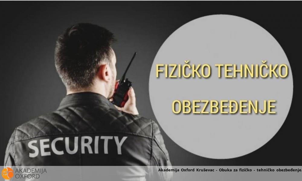 Akademija Oxford Kruševac - Obuka za fizičko - tehničko obezbeđenje Akademija Oxford Kruševac - Obuka za fizičko - tehničko obezbeđenje
