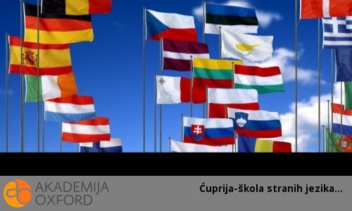 Ćuprija-škola stranih jezika Ćuprija-škola stranih jezika