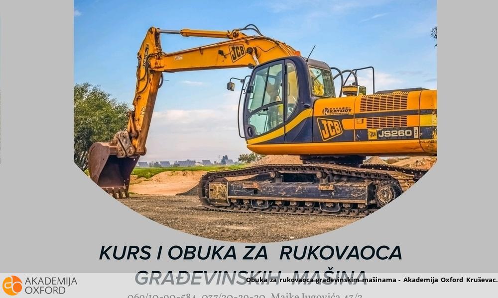 Obuka za rukovaoca građevinskim mašinama - Akademija Oxford Kruševac Obuka za rukovaoca građevinskim mašinama - Akademija Oxford Kruševac