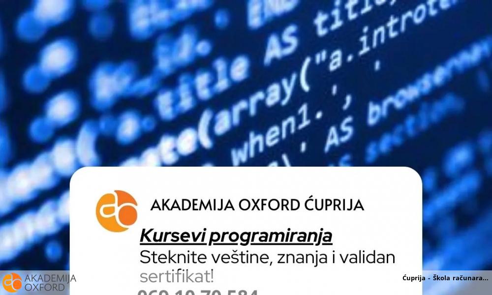 Ćuprija - Škola računara