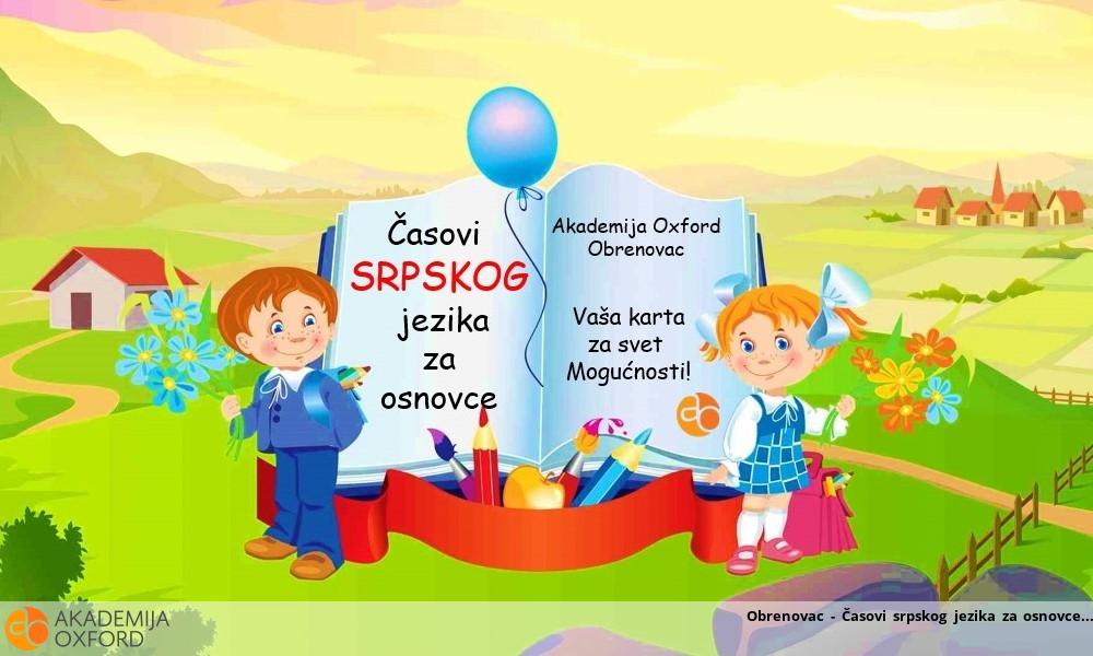 Obrenovac - Časovi srpskog jezika za osnovce