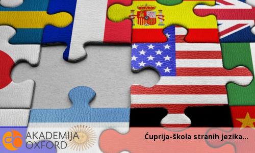 Ćuprija-škola stranih jezika Ćuprija-škola stranih jezika