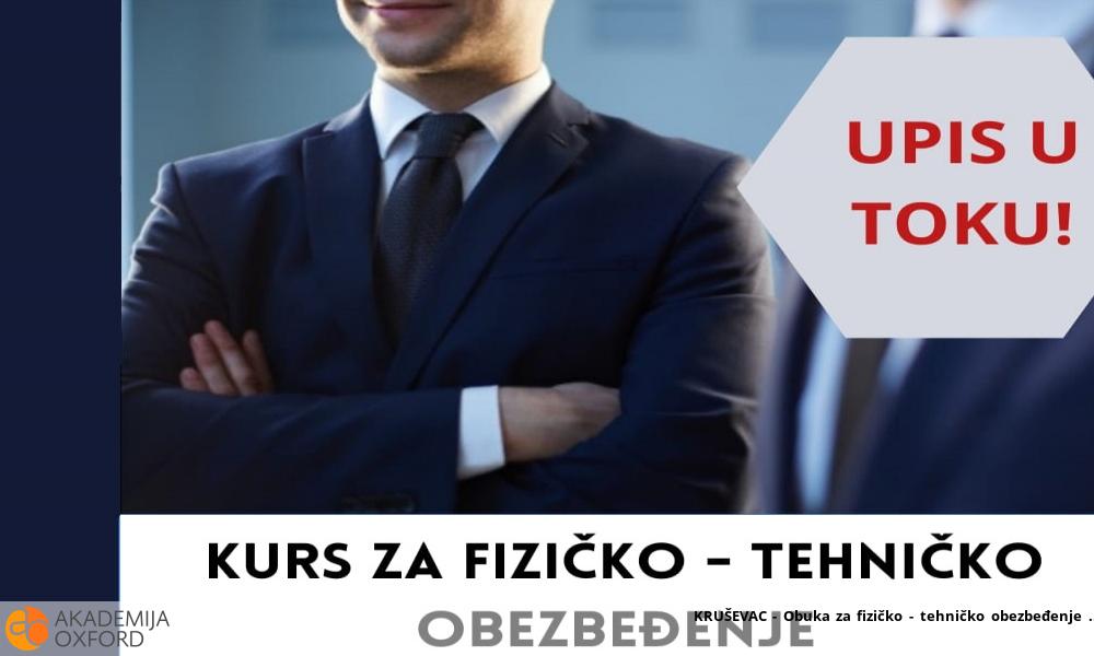 KRUŠEVAC - Obuka za fizičko - tehničko obezbeđenje KRUŠEVAC - Obuka za fizičko - tehničko obezbeđenje