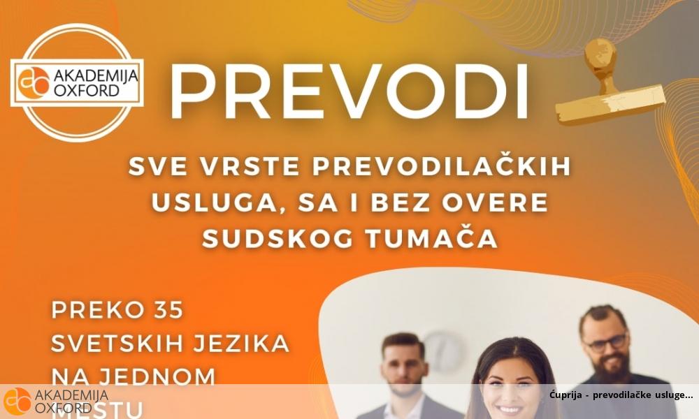 Ćuprija - prevodilačke usluge