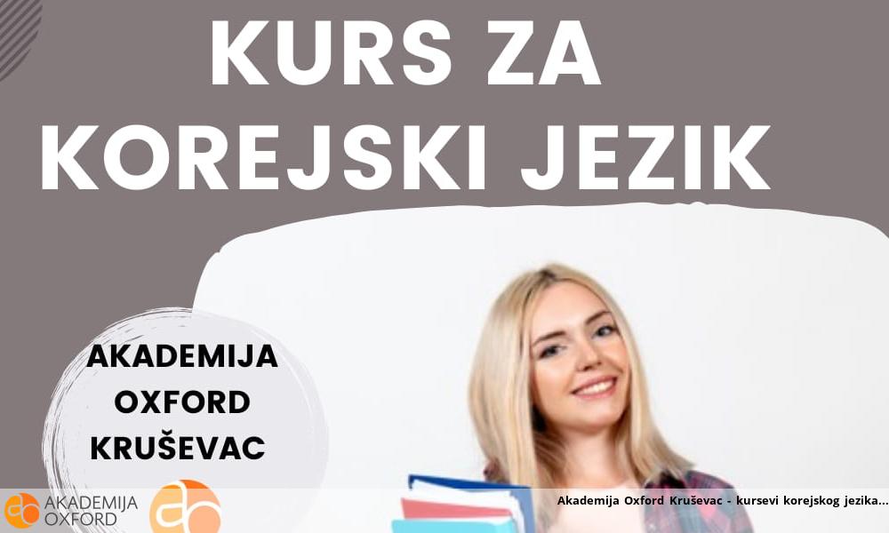 Akademija Oxford Kruševac - kursevi korejskog jezika Akademija Oxford Kruševac - kursevi korejskog jezika