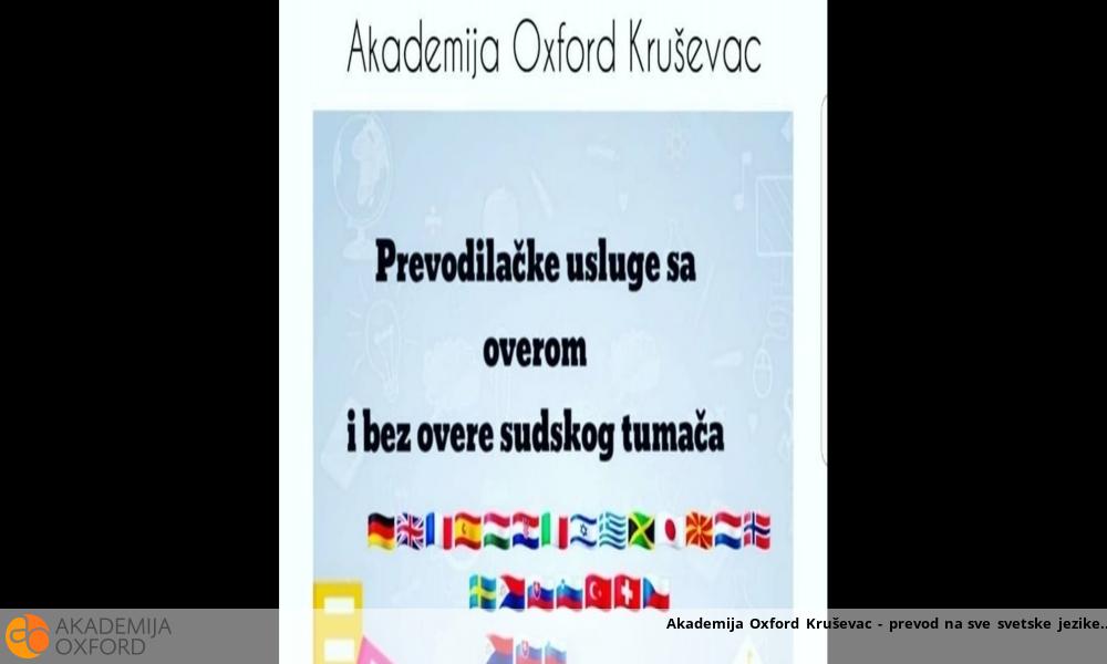 Akademija Oxford Kruševac - prevod na sve svetske jezike Akademija Oxford Kruševac - prevod na sve svetske jezike
