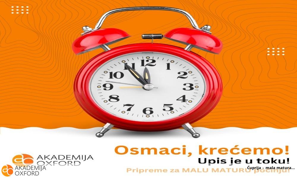 Ćuprija - mala matura Ćuprija - mala matura