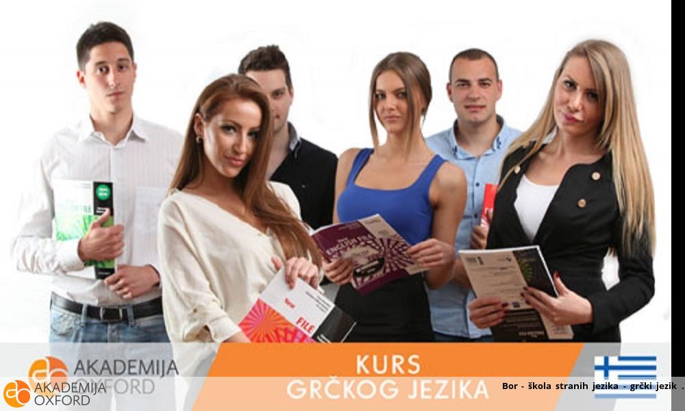 Bor - škola stranih jezika - grčki jezik Bor - škola stranih jezika - grčki jezik