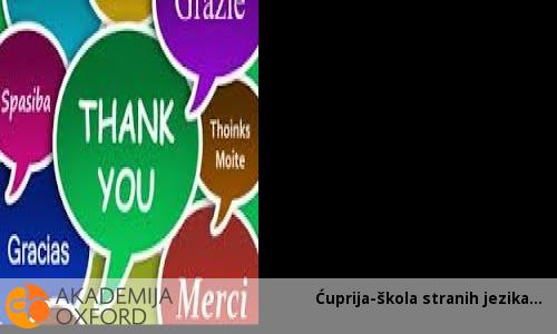 Ćuprija-škola stranih jezika Ćuprija-škola stranih jezika