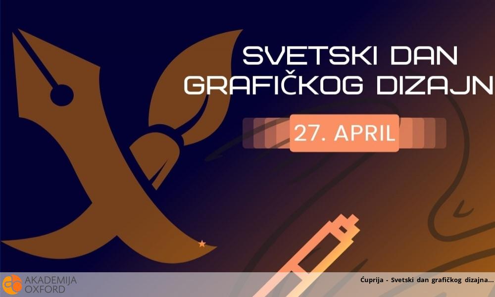 Ćuprija - Svetski dan grafičkog dizajna Ćuprija - Svetski dan grafičkog dizajna