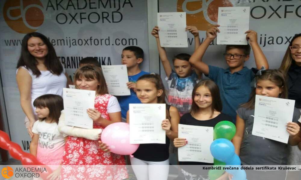 Kembridž svečana dodela sertifikata Kruševac Kembridž svečana dodela sertifikata Kruševac