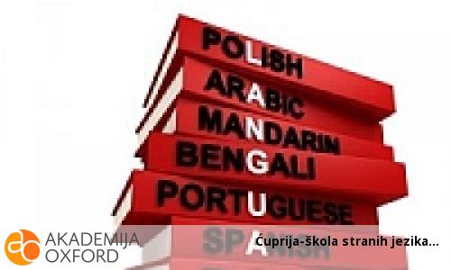 Ćuprija-škola stranih jezika Ćuprija-škola stranih jezika