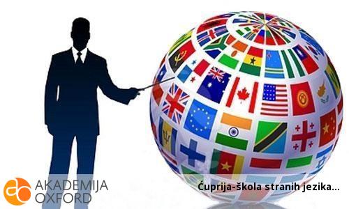 Ćuprija-škola stranih jezika Ćuprija-škola stranih jezika
