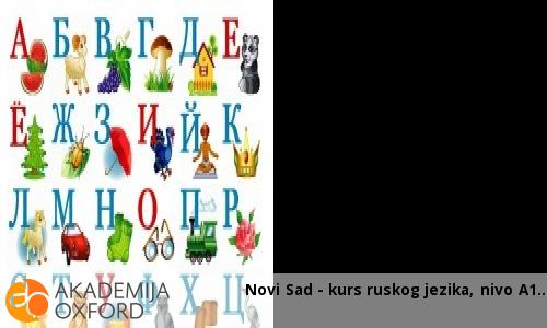 Novi Sad - kurs ruskog jezika, nivo A1 Novi Sad - kurs ruskog jezika, nivo A1
