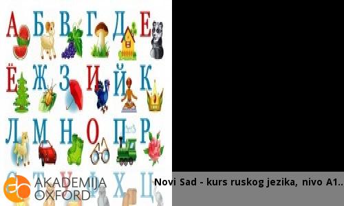 Novi Sad - kurs ruskog jezika, nivo A1