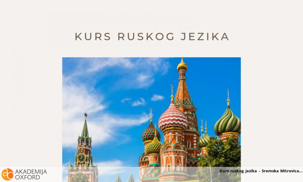Kurs ruskog jezika - Sremska Mitrovica Kurs ruskog jezika - Sremska Mitrovica