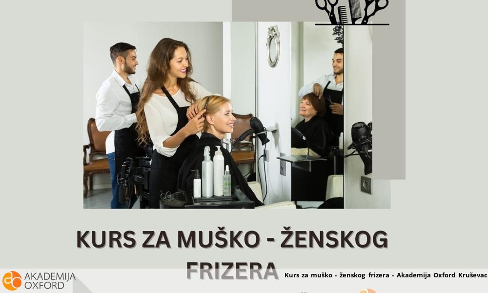 Kurs za muško - ženskog frizera - Akademija Oxford Kruševac Kurs za muško - ženskog frizera - Akademija Oxford Kruševac