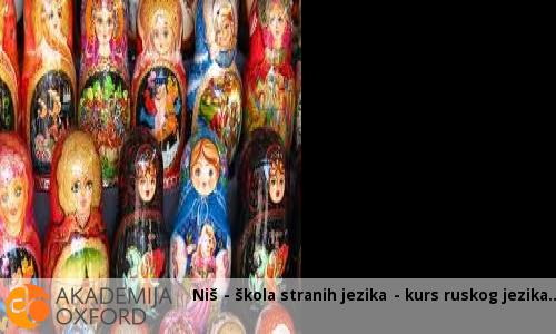 Niš - škola stranih jezika - kurs ruskog jezika